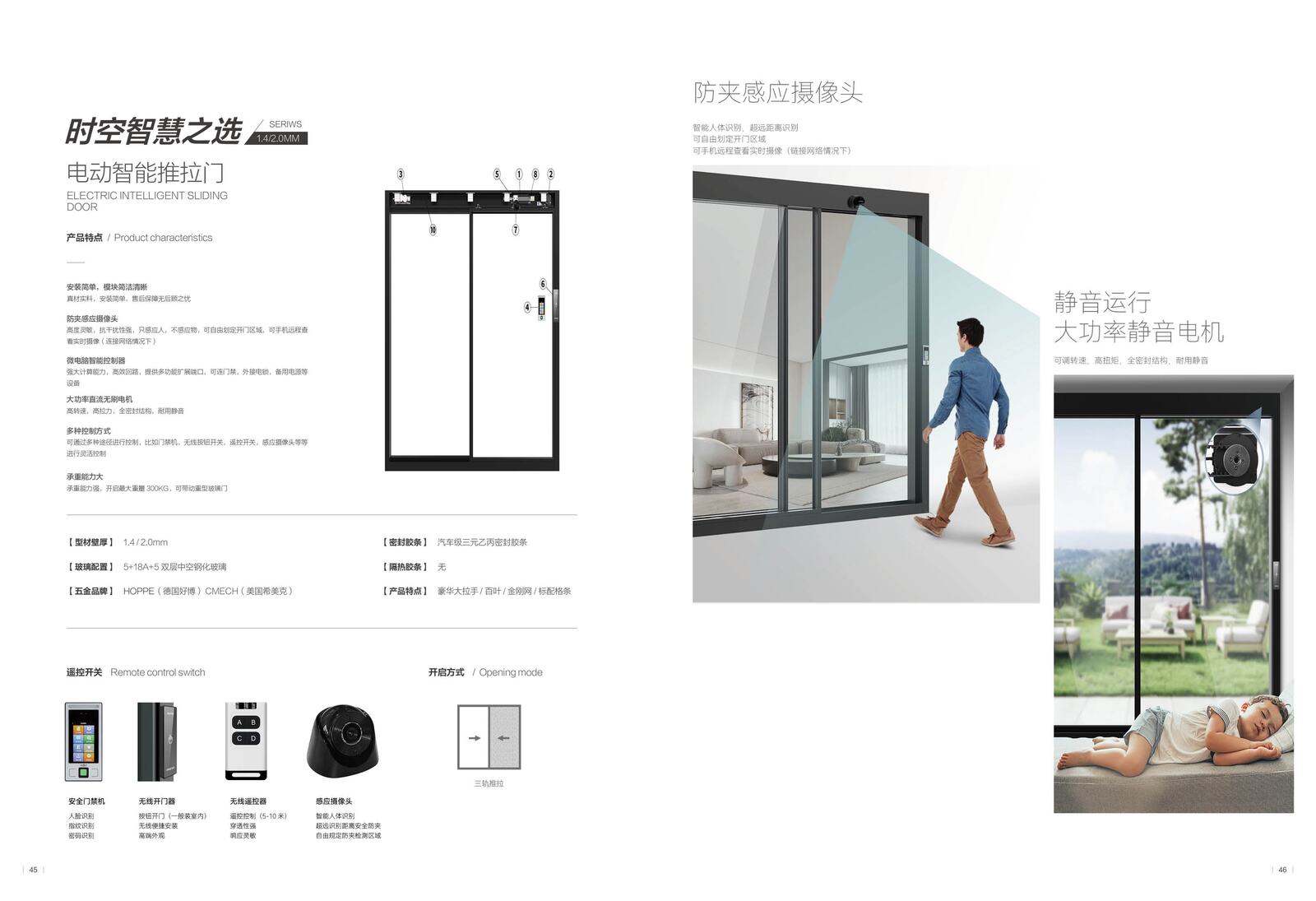 左耳门窗2024最新版(1)-图片-28